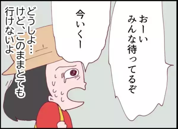 「【漫画】息子が隣の子どもに脅されていた「ものすごい恐怖を味わわせてやる」【怖すぎる隣人 Vol.8】」の画像