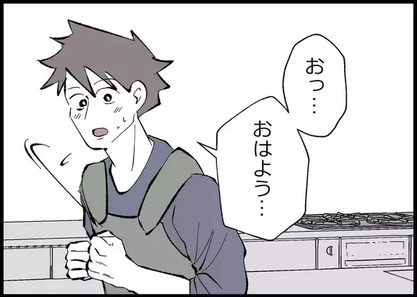 「【漫画】夢じゃない、本当だった！ 妻が新幹線の予約をしたって【僕と帰ってこない妻 Vol.512】」の画像