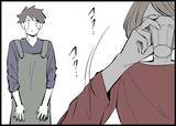 「【漫画】夢じゃない、本当だった！ 妻が新幹線の予約をしたって【僕と帰ってこない妻 Vol.512】」の画像4