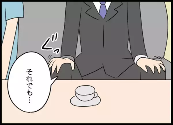 「「これ以上迷惑をかけるなら…」家族を守るため、夫が別居のみならず義母に決別を宣言」の画像