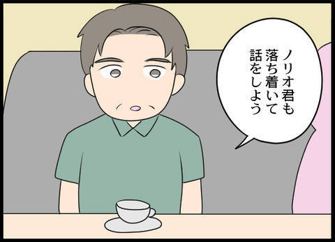 「これ以上迷惑をかけるなら…」家族を守るため、夫が別居のみならず義母に決別を宣言