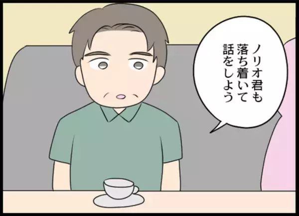 「「これ以上迷惑をかけるなら…」家族を守るため、夫が別居のみならず義母に決別を宣言」の画像