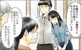 「長男嫁とあの女の姿が重なり…蘇る黒い感情を抑えられない」の画像1