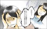 「長男嫁とあの女の姿が重なり…蘇る黒い感情を抑えられない」の画像3