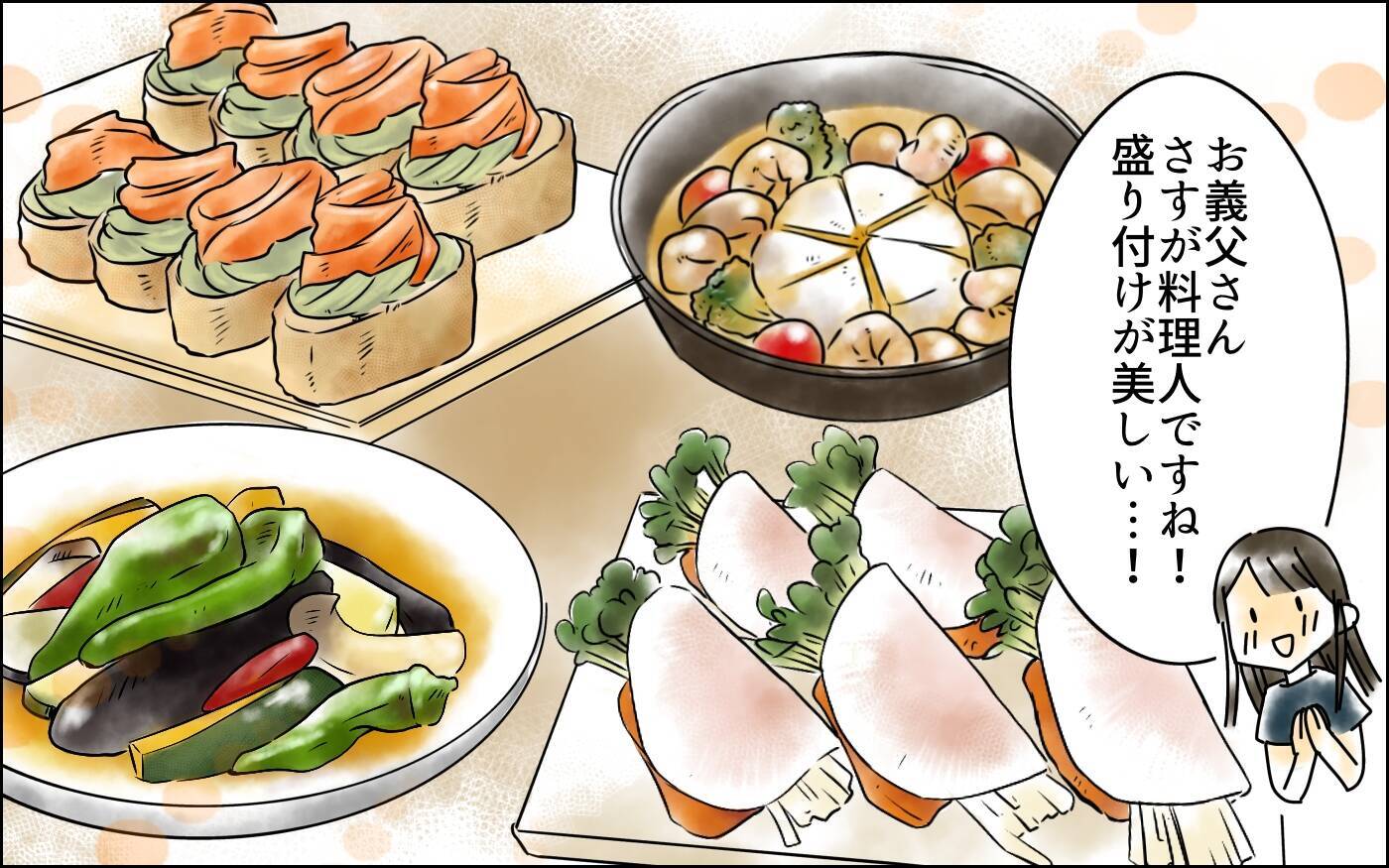 長男嫁とあの女の姿が重なり…蘇る黒い感情を抑えられない