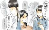 「長男嫁とあの女の姿が重なり…蘇る黒い感情を抑えられない」の画像2
