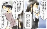 「長男嫁とあの女の姿が重なり…蘇る黒い感情を抑えられない」の画像6