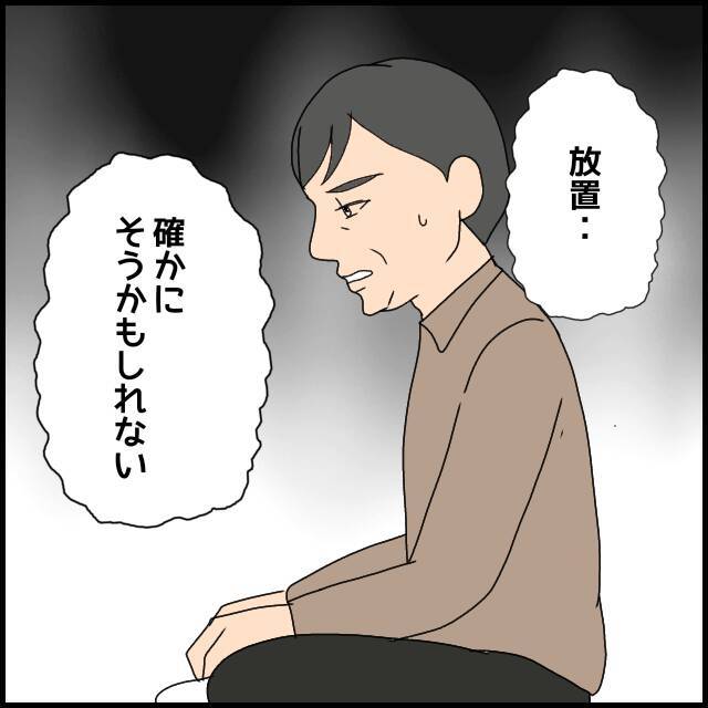 「妻に頭が上がらない」理由を義父が明かす