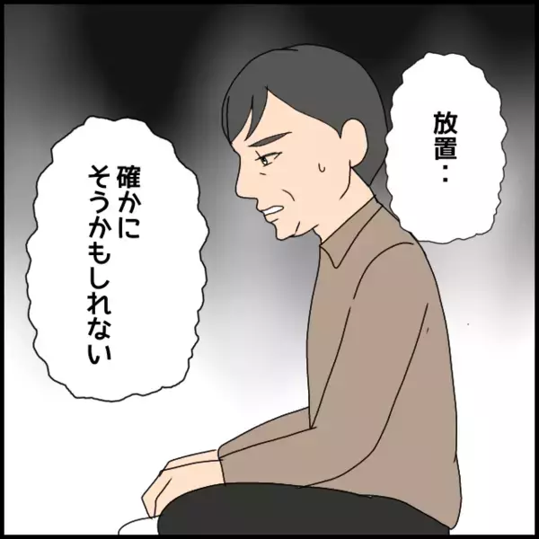 「「妻に頭が上がらない」理由を義父が明かす」の画像