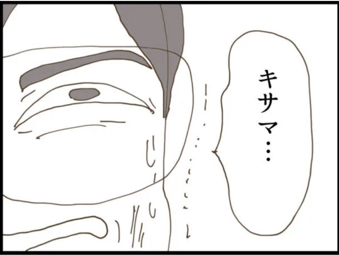 【漫画】義父が怒り心頭…暴行罪で訴える？ どの口が言う？【マジメだと思ってた義父は… Vol.63】