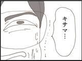 「【漫画】義父が怒り心頭…暴行罪で訴える？ どの口が言う？【マジメだと思ってた義父は… Vol.63】」の画像5