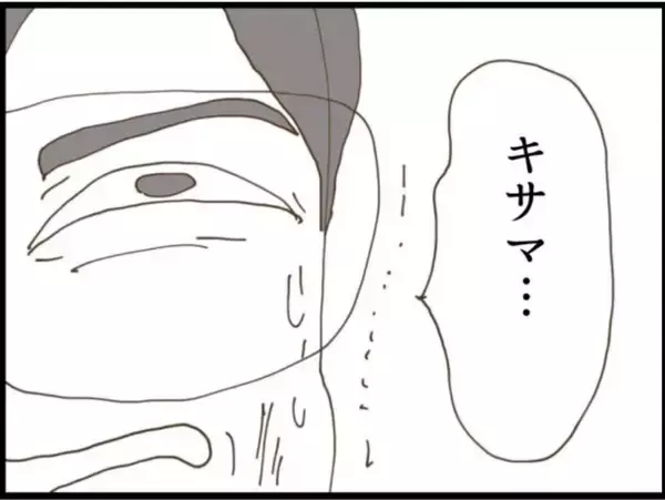 「【漫画】義父が怒り心頭…暴行罪で訴える？ どの口が言う？【マジメだと思ってた義父は… Vol.63】」の画像