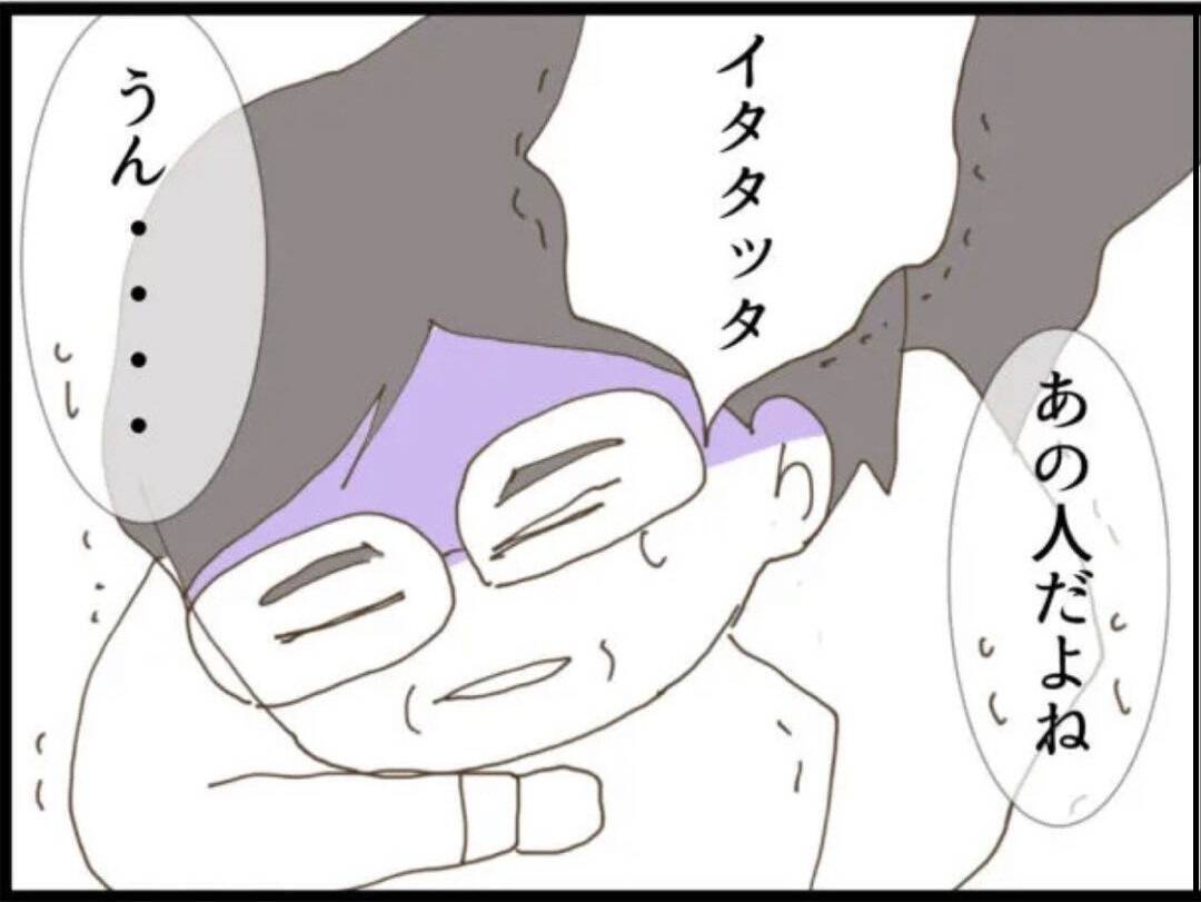 【漫画】義父が怒り心頭…暴行罪で訴える？ どの口が言う？【マジメだと思ってた義父は… Vol.63】