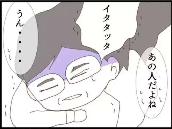 「【漫画】義父が怒り心頭…暴行罪で訴える？ どの口が言う？【マジメだと思ってた義父は… Vol.63】」の画像