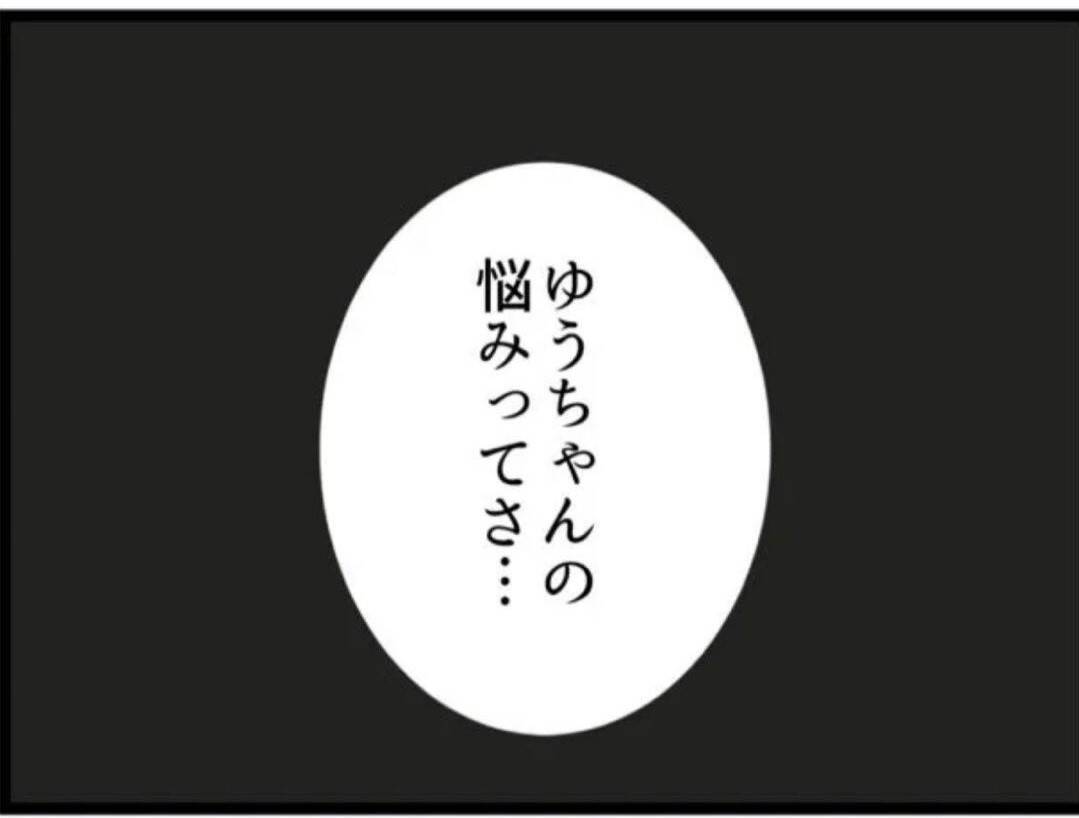 【漫画】義父が怒り心頭…暴行罪で訴える？ どの口が言う？【マジメだと思ってた義父は… Vol.63】