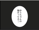 「【漫画】義父が怒り心頭…暴行罪で訴える？ どの口が言う？【マジメだと思ってた義父は… Vol.63】」の画像2