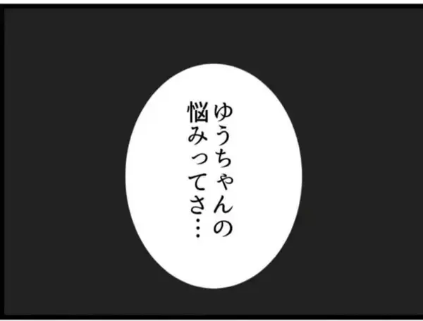 「【漫画】義父が怒り心頭…暴行罪で訴える？ どの口が言う？【マジメだと思ってた義父は… Vol.63】」の画像