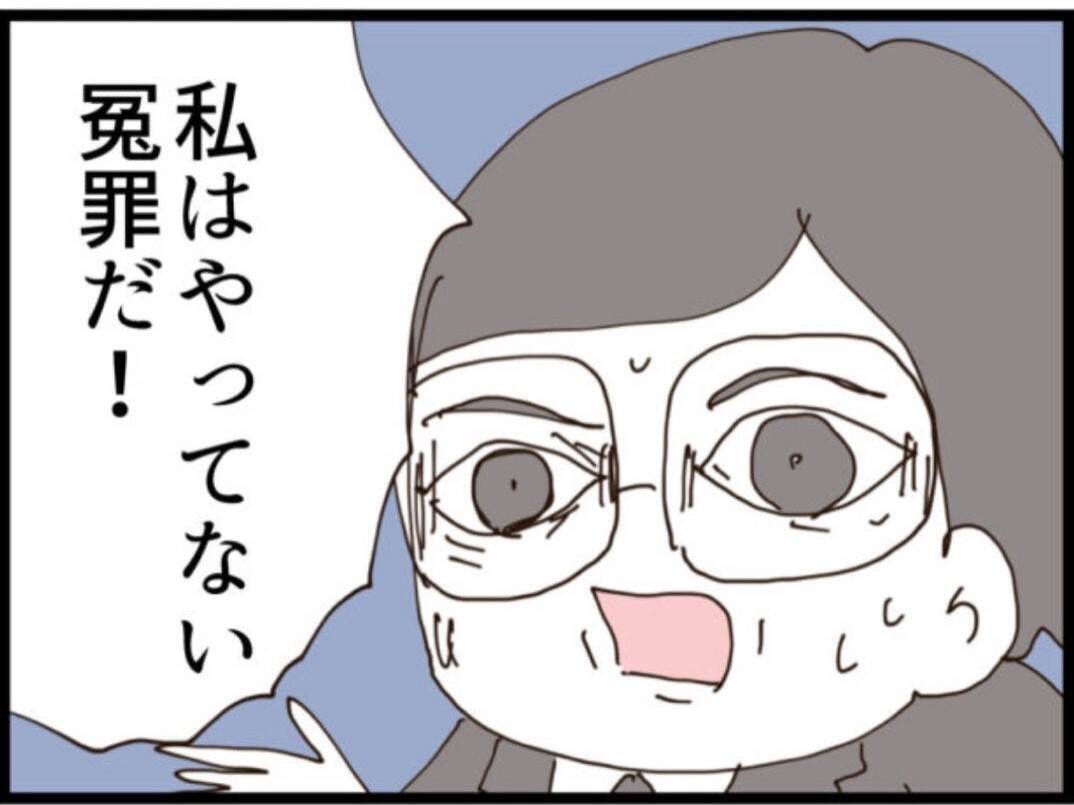 【漫画】冤罪と訴える義父…常務はどっちを信じる？【マジメだと思ってた義父は… Vol.145】