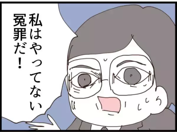 「【漫画】冤罪と訴える義父…常務はどっちを信じる？【マジメだと思ってた義父は… Vol.145】」の画像