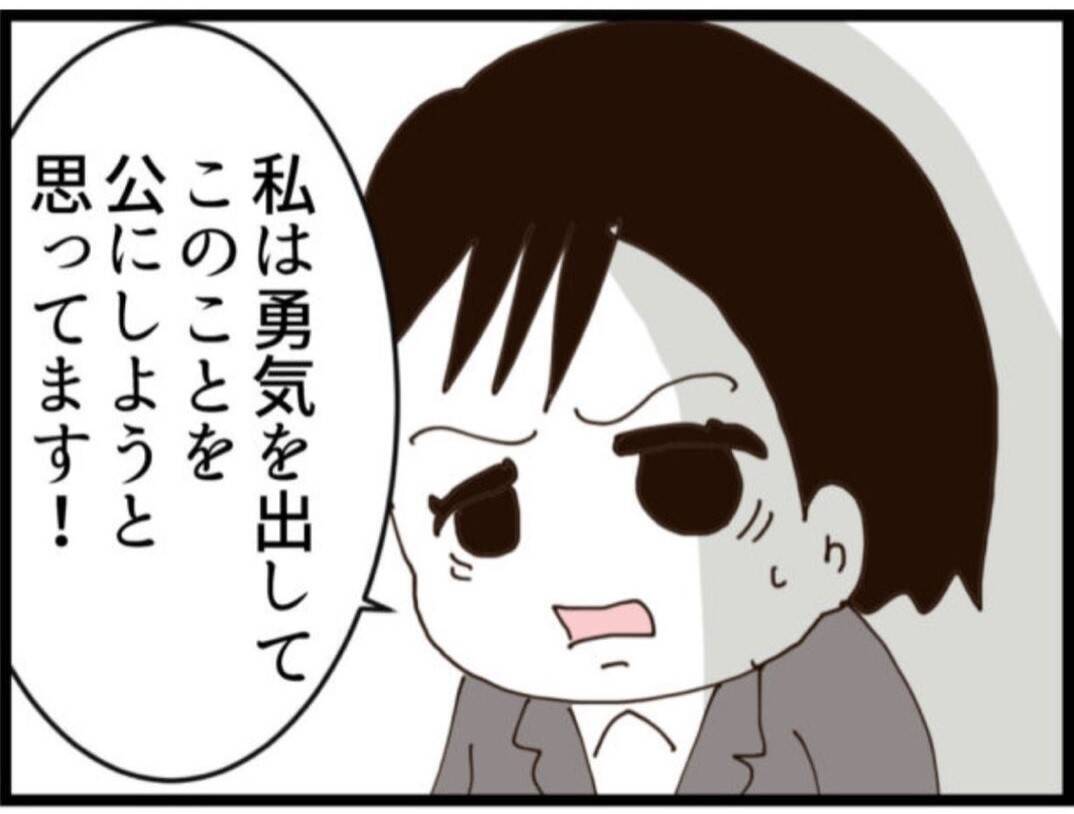 【漫画】冤罪と訴える義父…常務はどっちを信じる？【マジメだと思ってた義父は… Vol.145】