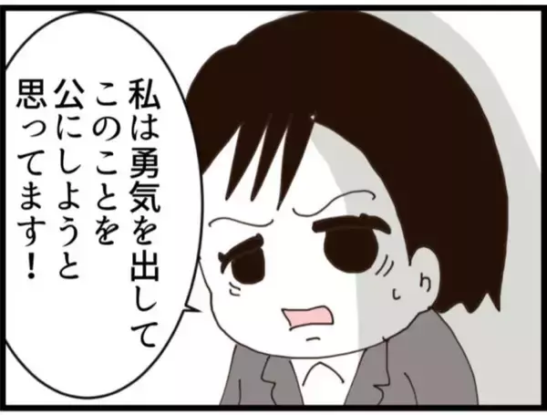 「【漫画】冤罪と訴える義父…常務はどっちを信じる？【マジメだと思ってた義父は… Vol.145】」の画像