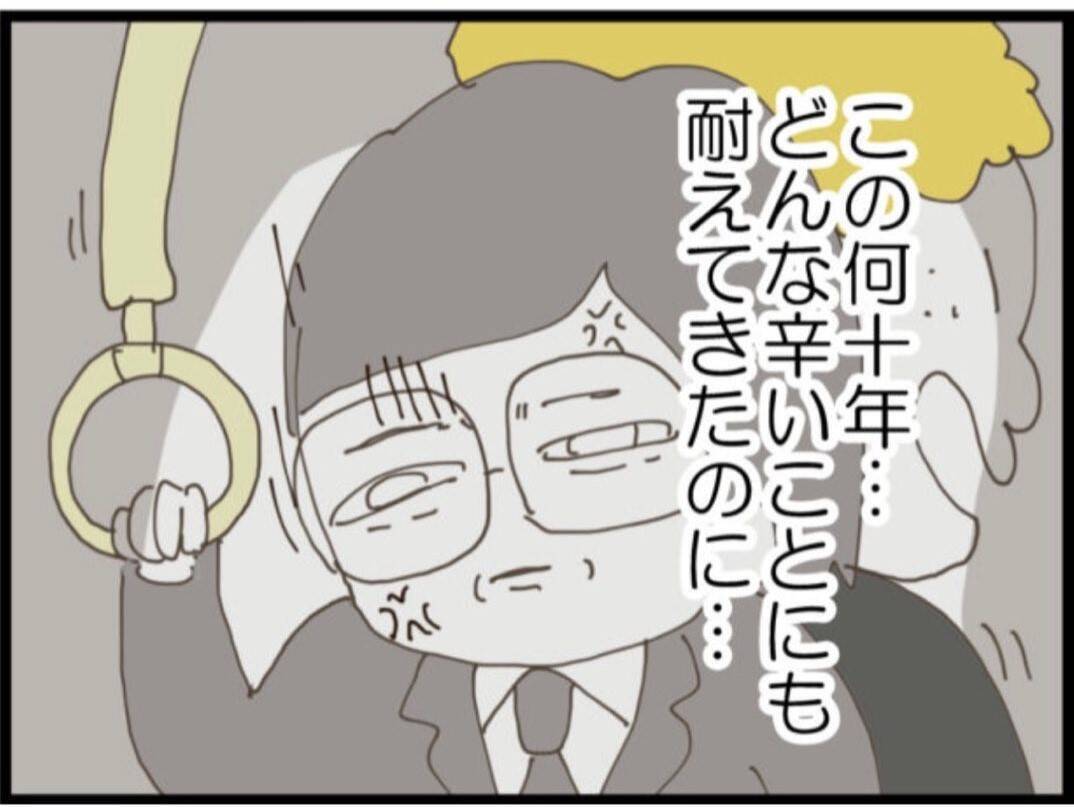 【漫画】冤罪と訴える義父…常務はどっちを信じる？【マジメだと思ってた義父は… Vol.145】
