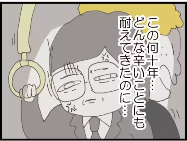 「【漫画】冤罪と訴える義父…常務はどっちを信じる？【マジメだと思ってた義父は… Vol.145】」の画像