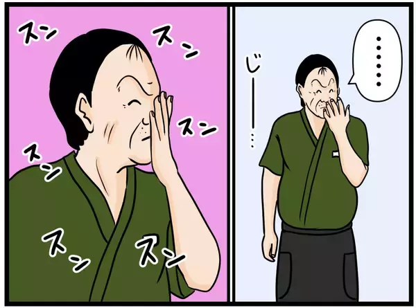 「「ネバヌルの手で握手!?」イケメンなバイトリーダーと出会いたかったのに臭いおじさんが現れた【漫画】」の画像