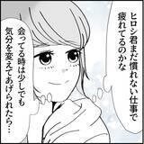 「【漫画】マリィの上司、「女性をはべらせて」とへそを曲げてしまった【絶望のマリィさん Vol.17】」の画像14