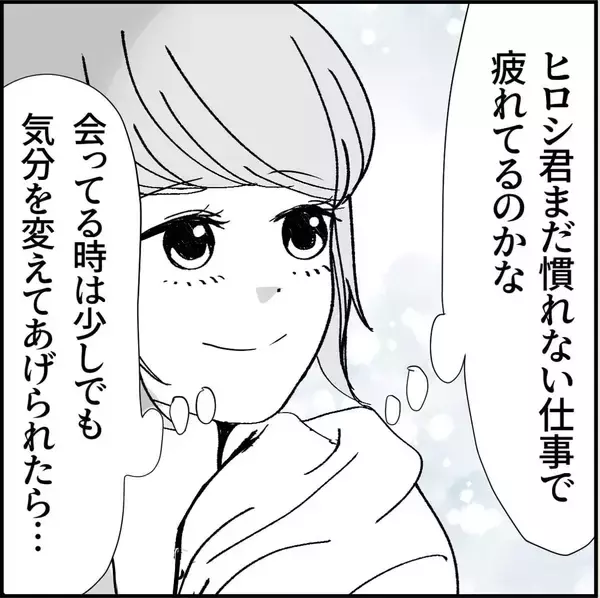 「【漫画】マリィの上司、「女性をはべらせて」とへそを曲げてしまった【絶望のマリィさん Vol.17】」の画像