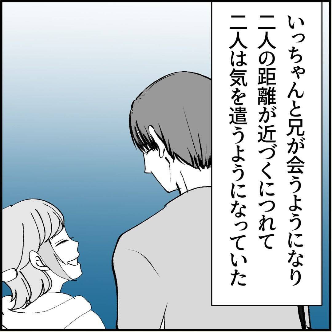 【漫画】マリィの上司、「女性をはべらせて」とへそを曲げてしまった【絶望のマリィさん Vol.17】