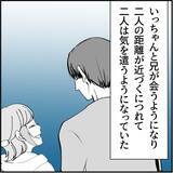 「【漫画】マリィの上司、「女性をはべらせて」とへそを曲げてしまった【絶望のマリィさん Vol.17】」の画像12