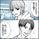 「【漫画】マリィの上司、「女性をはべらせて」とへそを曲げてしまった【絶望のマリィさん Vol.17】」の画像11