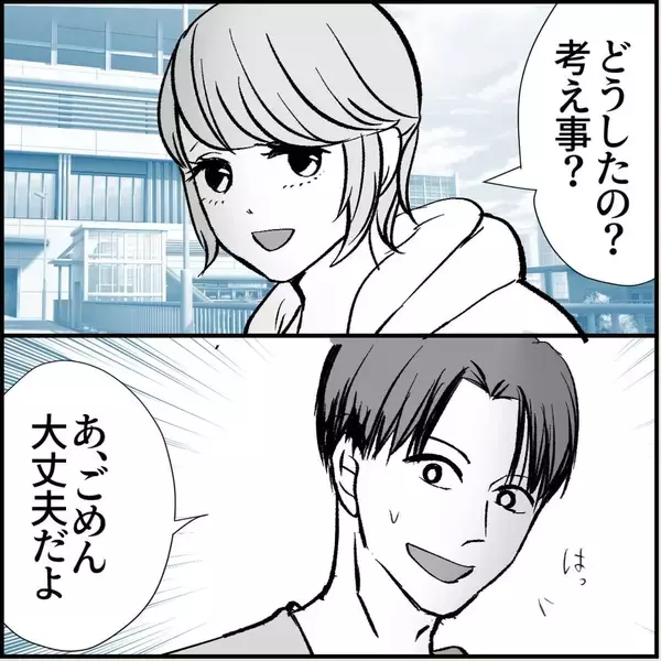 「【漫画】マリィの上司、「女性をはべらせて」とへそを曲げてしまった【絶望のマリィさん Vol.17】」の画像