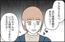 【漫画】後期受験でランクを落とした大学に挑むも…【束縛モンスター Vol.13】の画像