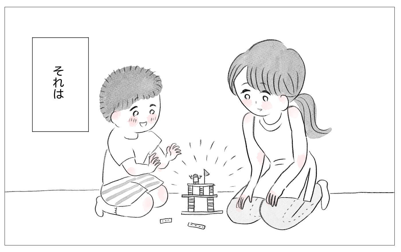 「私、えらかったね」自分のせいだと恨んでいたツラい人生…やっと自分を受け入れられた
