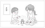「「私、えらかったね」自分のせいだと恨んでいたツラい人生…やっと自分を受け入れられた」の画像9