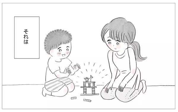 「「私、えらかったね」自分のせいだと恨んでいたツラい人生…やっと自分を受け入れられた」の画像