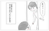 「「私、えらかったね」自分のせいだと恨んでいたツラい人生…やっと自分を受け入れられた」の画像8