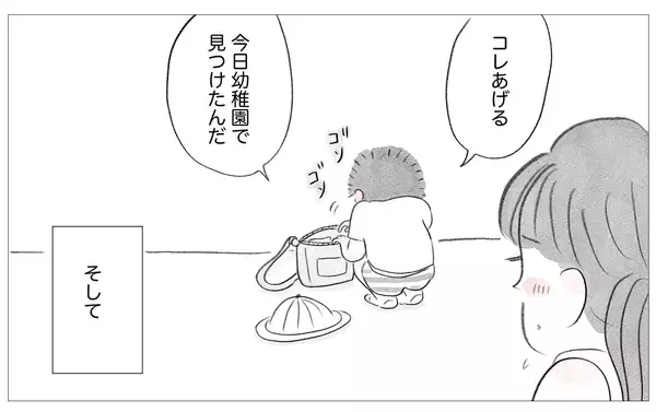 「「私、えらかったね」自分のせいだと恨んでいたツラい人生…やっと自分を受け入れられた」の画像