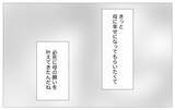 「「私、えらかったね」自分のせいだと恨んでいたツラい人生…やっと自分を受け入れられた」の画像18