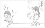 「「私、えらかったね」自分のせいだと恨んでいたツラい人生…やっと自分を受け入れられた」の画像16