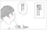 「「私、えらかったね」自分のせいだと恨んでいたツラい人生…やっと自分を受け入れられた」の画像10