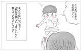「「私、えらかったね」自分のせいだと恨んでいたツラい人生…やっと自分を受け入れられた」の画像13
