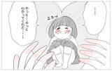 「「私、えらかったね」自分のせいだと恨んでいたツラい人生…やっと自分を受け入れられた」の画像21