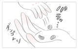 「「私、えらかったね」自分のせいだと恨んでいたツラい人生…やっと自分を受け入れられた」の画像14