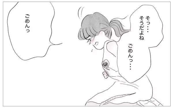 「「私、えらかったね」自分のせいだと恨んでいたツラい人生…やっと自分を受け入れられた」の画像