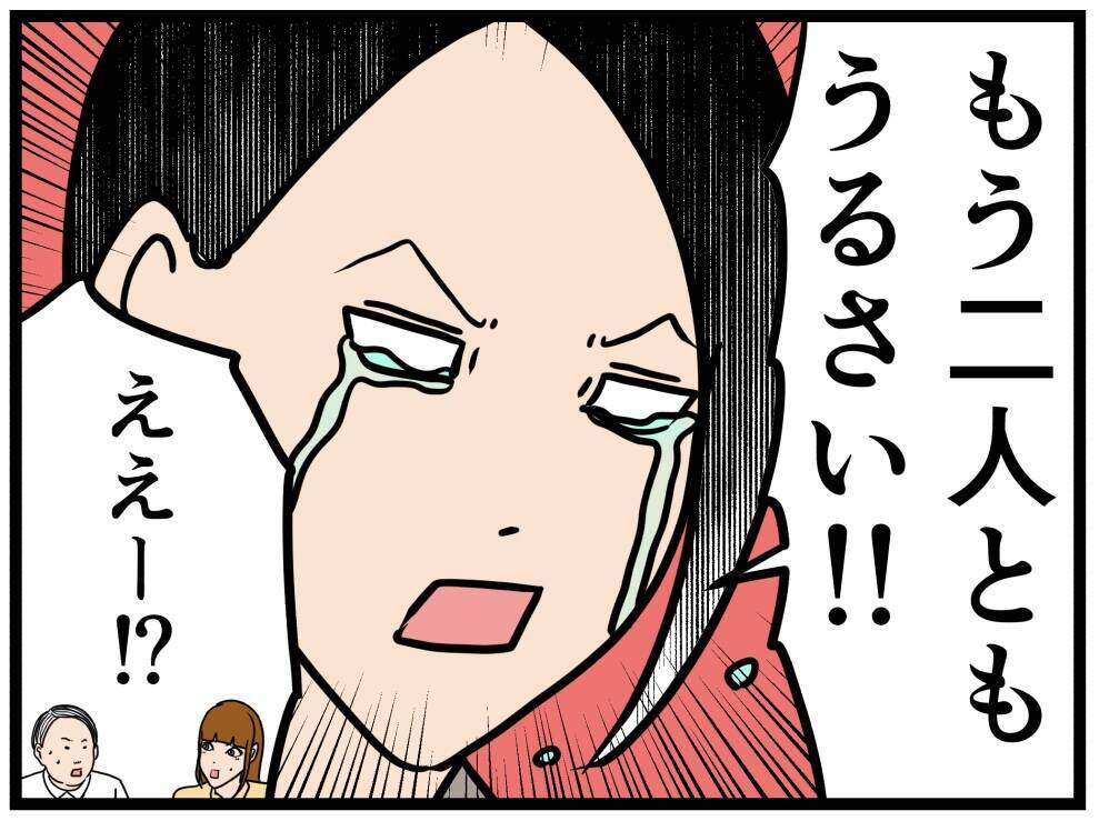 【漫画】最高な友人！ 本音をぶちまける！【元引きこもりがバイトリーダー Vol.202】