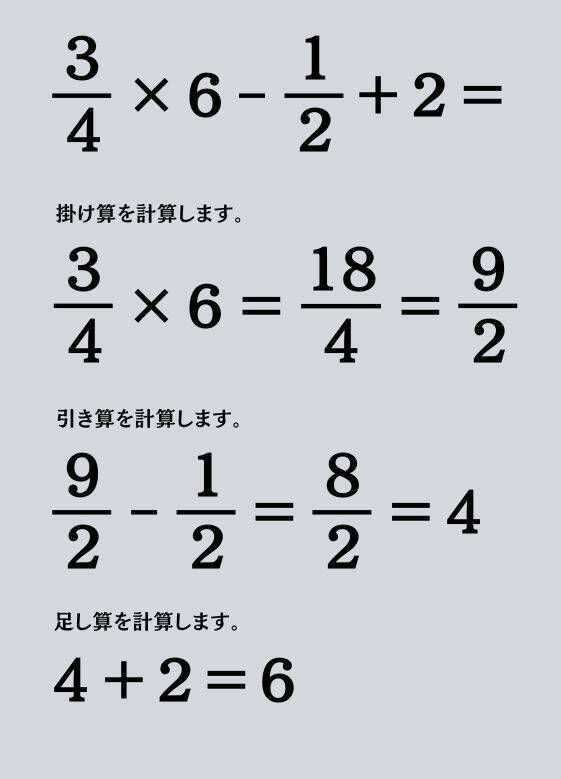 大人ならわかる？ 小学校の「算数」問題＜Vol.2315＞