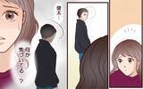 「「話があります」元カレの妻から突然の呼び出し！」の画像10